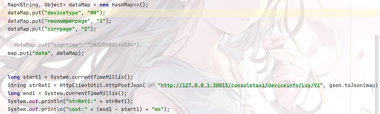 image-20220926105639070