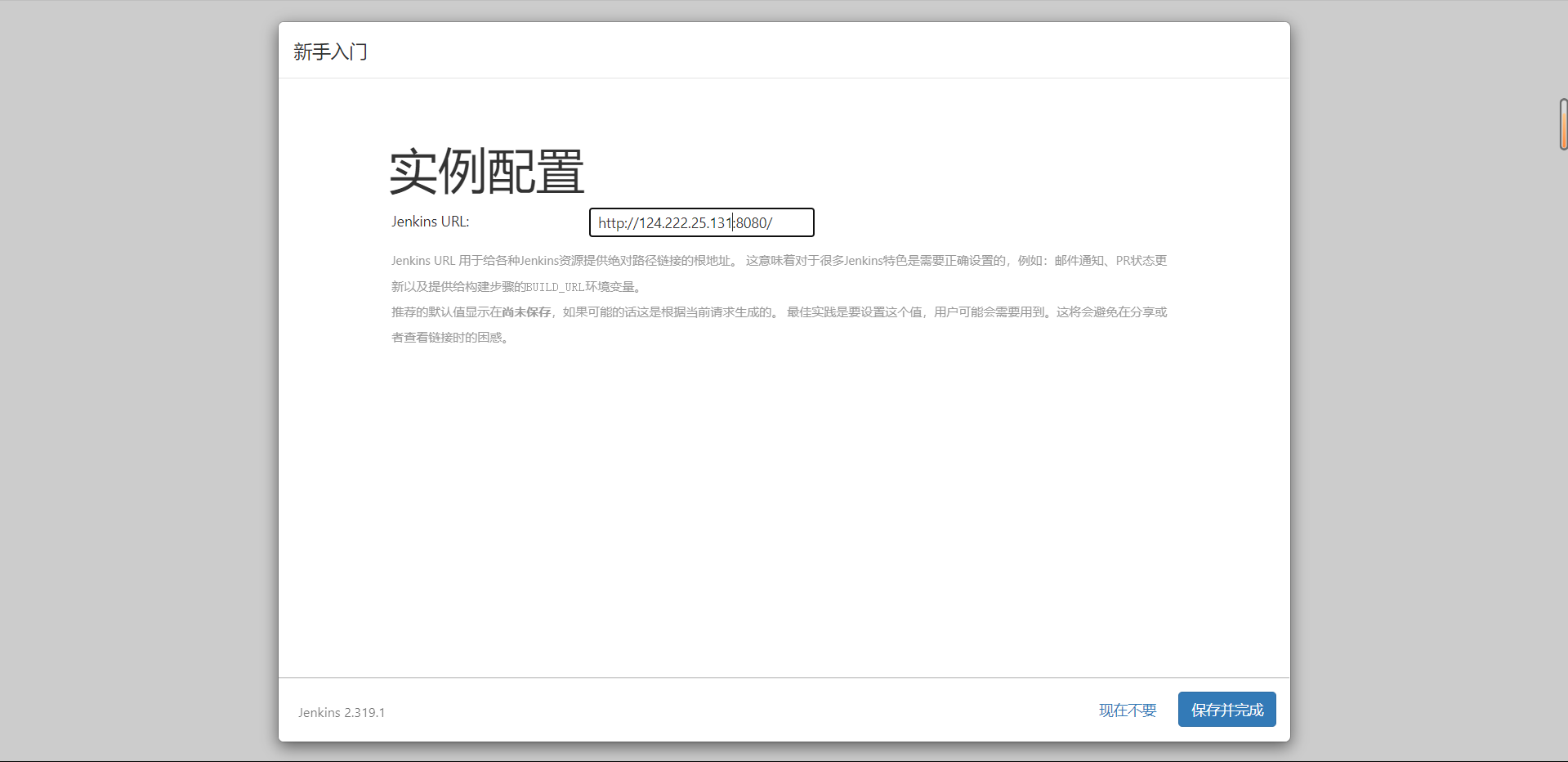 image-20220927094434047