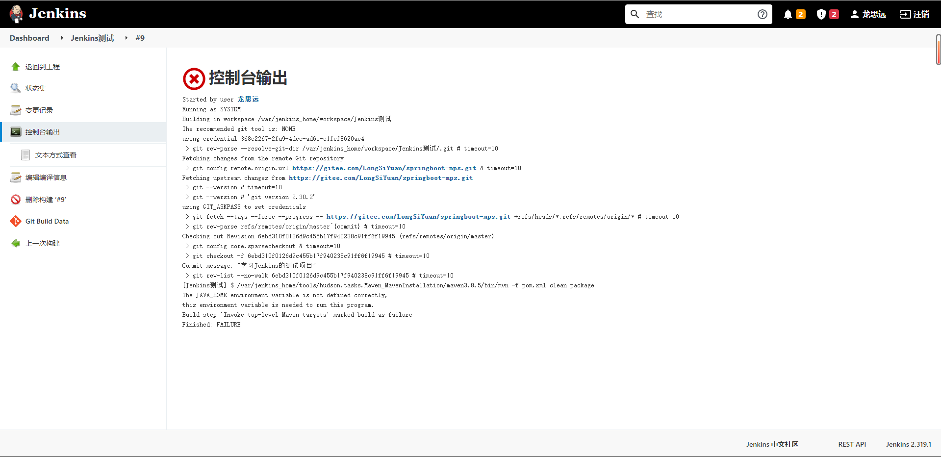image-20220928135743871