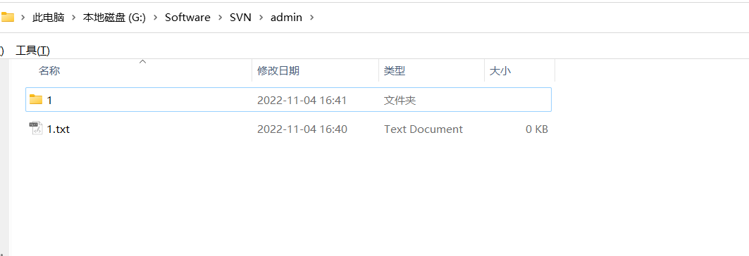 image-20221104164301801