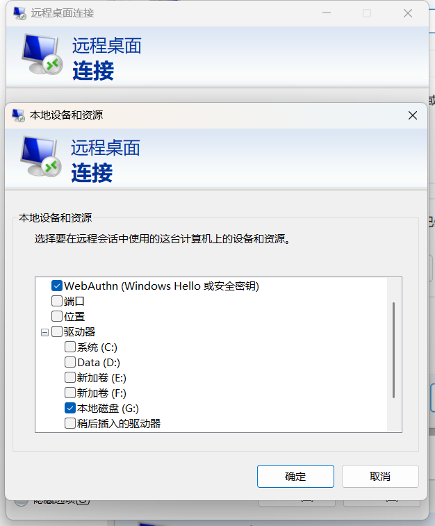 image-20221207173139605