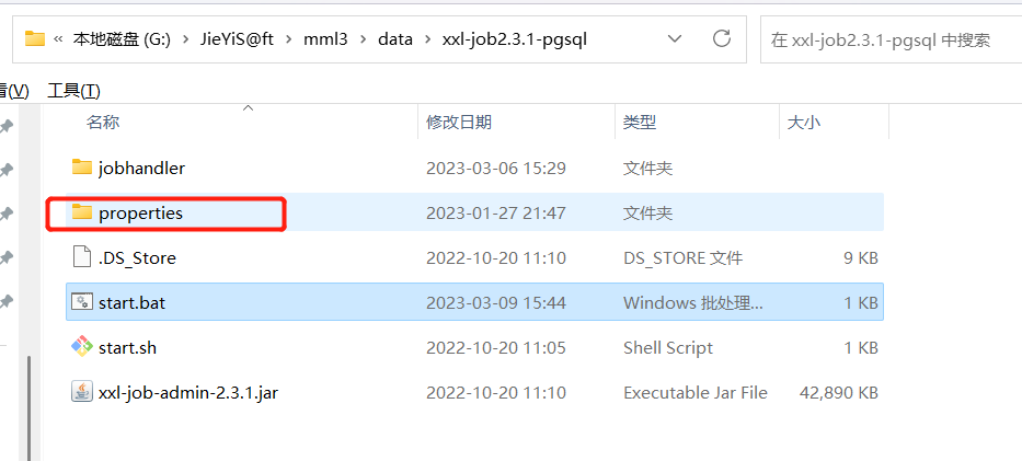 image-20230309175611754
